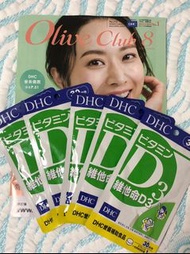 日本DHC 原裝 維他命D3