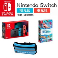 任天堂 - 冬季限量 Nintendo Switch Nintendo Switch 運動 主機組合 #送限定隨身包