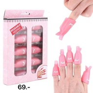 SAYLEB! Cover For Nails Toenails Gel Nails.