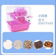 倉鼠籠