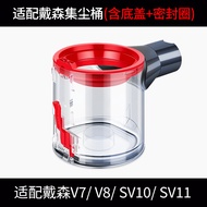 KISSAIR | เครื่องดูดฝุ่นสำหรับรุ่น Dyson
