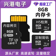 8g Memory Card Early Education Machine Point Reader tf Card High Speed Mobile Phone Memory Card 8g A