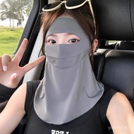 Summer ice silk sunscreen mask for outdoor cycling, UV protection, breathable, sunshade, neck and fa