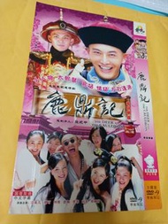 全套 鹿鼎記 黃曉明版 dvd