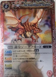 高價徵收BS01-x01 港版銀閃 龍皇齊格弗烈多 Battle Spirits 初代 絕版 BS card  x卡