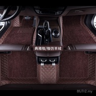 Tengmai id6 Passat l Tu Velvet Viewing Mat Suitable for Ang 8-Border Foot Public Range Rover 7 Golf 