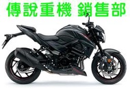 傳說重機 SUZUKI GSX-S750 ABS  GSX S 750 黑