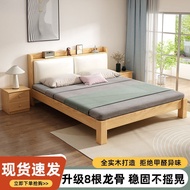 1.5 Bed Frame Storage Bed Household Single 1.8m Nordic Solid Wood Bed Mi 1.2m Rental Room Economical