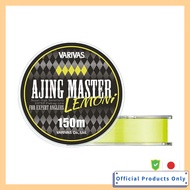 VARIVAS Ajing Master Ester Lemonie 150m 0.35号