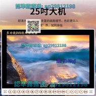 【免運】先科25寸唱戲機老年人大屏幕視頻播放器收音機新款插卡看戲帶dvd