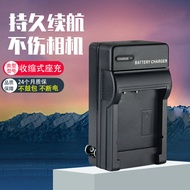 Bộ Sạc Pin Máy Ảnh Micro Four Thirds DMW-BLK22 Panasonic Lumix S9 S5K S5M2 S5M2X S5II GH7 GH6 GH5M2