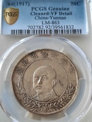 PCGS VF92唐軍長(特價)