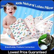Easyhome.sg NLP Kids Contour Latex Pillow Or casing / Posture Correction, Safe material for baby /children