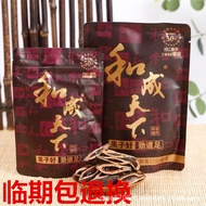 Betel Nut Hecheng World Betel Nut One Pack Minimum Batch Betel Nut 50 Hecheng World Flavor King Bete