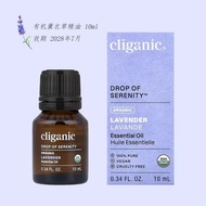 Cliganic, Organic Lavender Essential Oil Lavender Floral Fragrance 10ml July 28 Cliganic, Organic La