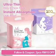 100PCS Breast Pad Disposable Absorption Anti-leak Nursing pad Breast Pad Breathable Thin＆Light WAI10