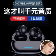 【促銷】適用三星Galaxy Z Flip4 5G折疊屏手機藍牙耳機SM-F7210無線耳機