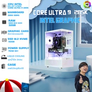 BONMECOM2 คอมประกอบ / INTEL CPU CORE ULTRA 9 285K / Intel Graphics (สามารถใส่การ์ดจอแยกได้)