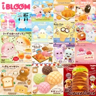 [iBloom-iBloom]-Squishy From Japan