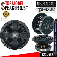 ⭐ส่งทุกวัน⭐ ORION XPM64MBF ลำโพงเสียงกลาง 6.5นิ้ว เฟสปลั๊ก ลำโพง ลูกโดด 6.5 นิ้ว ลำโพงรถยนต์ เครื่อง