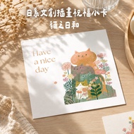 Lantang | Cat day and | Bouquet Card Universal Blessing Photocard Have a nice day Universal Card Cul