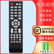 Suitable for TCL LCD TV Remote Control L32E09 LE32D99 32D29 D59 32D39 L32C11 L26E09 L37E09 L37E19 L4