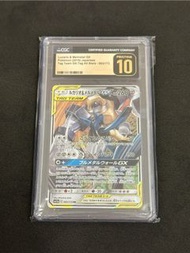 CGC PRISTINE 10 日版Pokémon Tag Team GX : Tag All Stars - 083/173