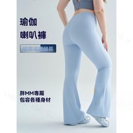[WRB] Flared Pants Yoga Flared Pants Women Extended Version Trousers Hip-Lifting Yoga Pants Flared P