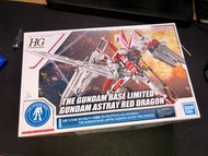 全新 GUNDAM BASE LIMITED HG 1/144 ASTRAY RED DRAGON 紅龍異端