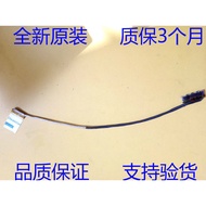 Suitable for Blue Sky Clevo P870DM EDP Screen Cable p870dm2/3 6-43-P8701-011-L