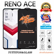 ฟิล์มกระจก ฟิล์มไฮโดรเจล OPPO RENO ACE เต็มจอ กาวเต็มแผ่น พร้อมส่ง