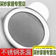 Double Layer Strainer Stainless Steel Tea Strainer Tea Strainer Tea Strainer Fine Mesh Tea Strainer 