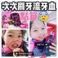 櫻花酵素漱口水