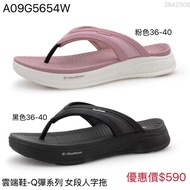 [Shoes Warehouse] Taiwan Shipment GP Slippers Q Elastic Series Waterproof Functional Flip-Flops G565