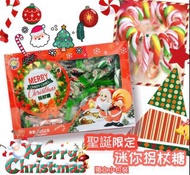 聖誕迷你拐杖糖225g (獨立小包)