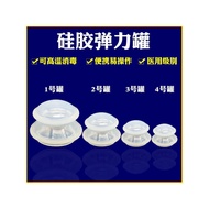 Silicone Cupping Elastic Cupping Device Thickened Back Vacuum Cupping Device Negative Pressure Cuppi