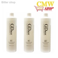 ☃✆❄GDmax Developer Peroxide 1000ml