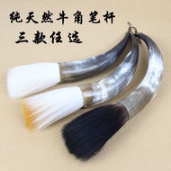 Extra Large Writing Brush Curved Horn Claw Big Grab Pen Couplet Big Character and Big Fighting Pen C