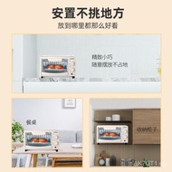 Changhong Electric Oven Home Baking All-in-One Multi-Function Mini Electric Oven Automatic Family Toaster Oven