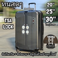 CODEBAGS กระเป๋าเดินทาง รุ่น ANTI30 ซิปกันกรีด ซิปขยาย TSA LOCK ไซส์ 20นิ้ว 25นิ้ว 30นิ้ว ทนๆ น้ำหนักเบา ขยายได้ กันขโมย พร้อมส่งในไทย