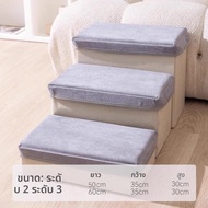 hipidog | Staircase Hipidog Pet Dog Bedside Sofa Small Dog Stairs Slope Ladder For Dogs To Bed And C