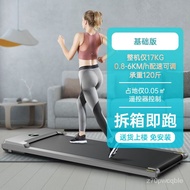 YQ23 【My Best Friend Is So Beautiful!Star Recommendation】Sulida Treadmill Household Small Mute Walking Machine Foldable