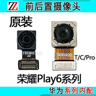 Suitable for Huawei Honor Play6T/Play6TPro/play6c Camera Front Rear Camera Original