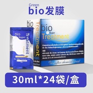 Thailand-Bio Hair Mask Conditioner Moisturizing Hair Lotion Repair Dry Hair Improve Frizz 0714