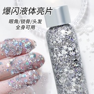 Strobe Makeup Fish Scale Sequins Stage Makeup Show Makeup Props Eyeshadow Gel Glitter Glitter Gel 5.