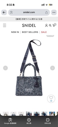 Snidel 可上膊頭牛仔質感
