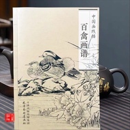 1037 People Collection Chinese Line Drawing Drawing Hundred Birds Picture Score Hundred Beautiful Bu