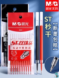 Morning ST Pen Tip Press Refill Quick Dry Neutral Refill K35 Black 0.5 Brush Pen G5 Special Neutral 