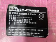 SAMPO EM-42VA08D  電源板