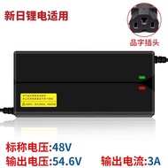 Xinri Electric Vehicle Compatible Lithium Battery Charger 48V 60V 72V 20Ah 30A 3A 4A 5A Sanshi